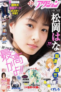 陈丽华首成女首富