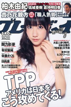 时尚大撕